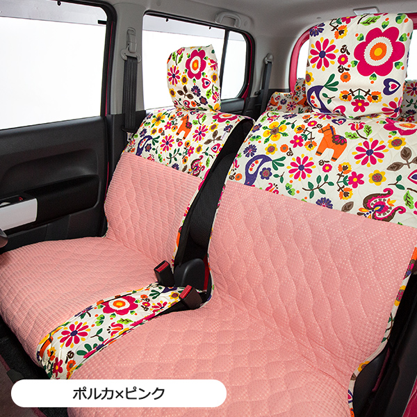 【前座席用キルティングシートカバー・2枚セット】ポルカピンク