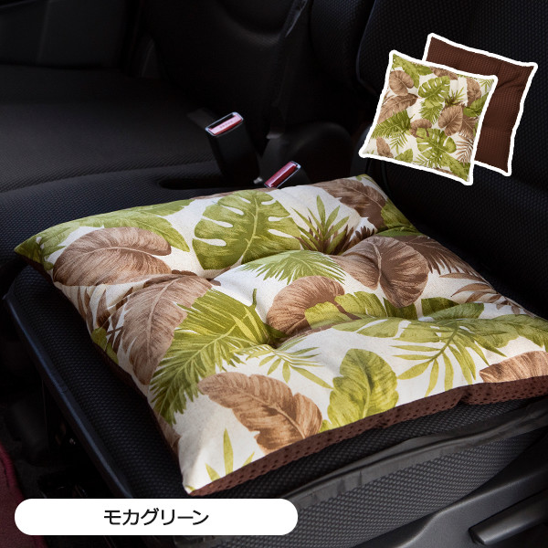 シートクッション 45 45cm 車 座布団 洗える かわいい おしゃれ 日本製 ハワイアンリーフ柄 かわいいカー用品 カー雑貨のお店 ココトリコ