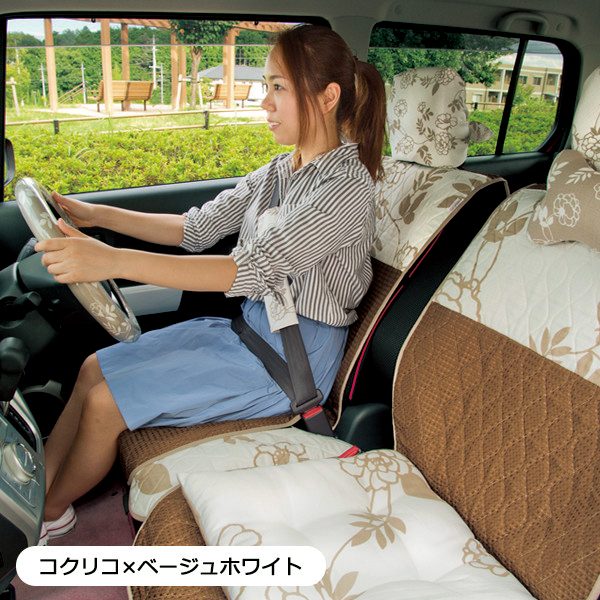 【前座席用キルティングシートカバー・2枚セット】コクリコ×ベージュホワイト