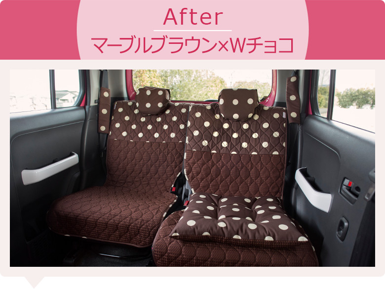 後部座席用シートカバー 軽自動車用 洗える かわいい おしゃれ 日本製 ドット柄 かわいいカー用品 カー雑貨のお店 ココトリコ