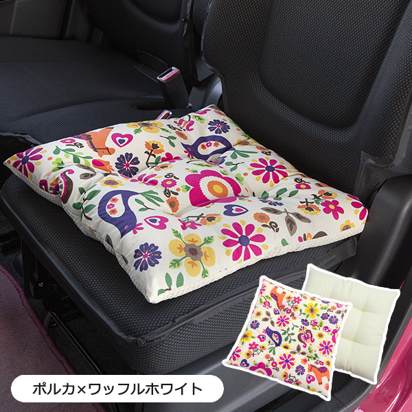 シートクッション 洗える 45 45cm 座布団 かわいい おしゃれ 日本製 花 動物 ポルカ柄 かわいいカー用品 カー雑貨のお店 ココトリコ