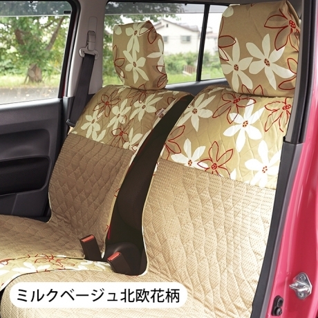 前座席用シートカバー 軽自動車 普通車 コンパクトカー用 洗える かわいい おしゃれ 日本製 北欧花柄 かわいいカー用品 カー雑貨のお店 ココトリコ