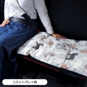 【ロングシートクッション】 45×120cm 車 座布団 洗える かわいい おしゃれ 日本製 動物 アニマル/ねこ柄 コラットグレイ